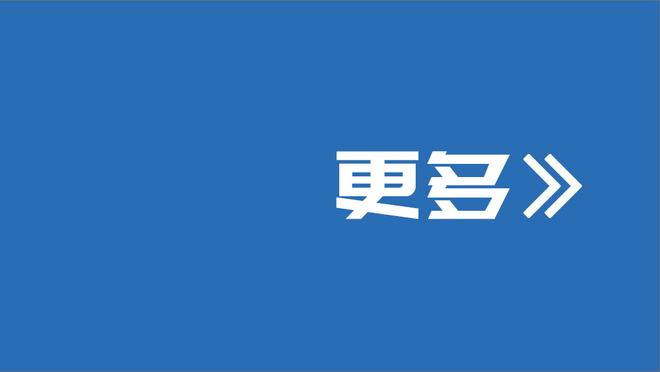 塔利斯卡：0-3输给利雅得新月不是滋味 但我们仍有信心问鼎冠军